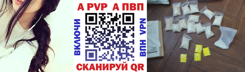 как найти Алагир Alpha PVP Соль