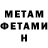 КЕТАМИН VHQ Zloy Kefear