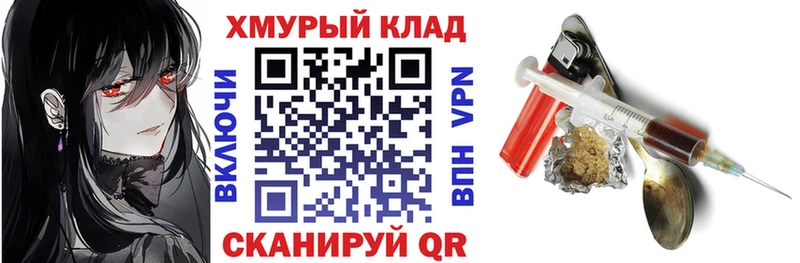 Героин афганец где найти наркотики блэк спрут зеркало Алагир