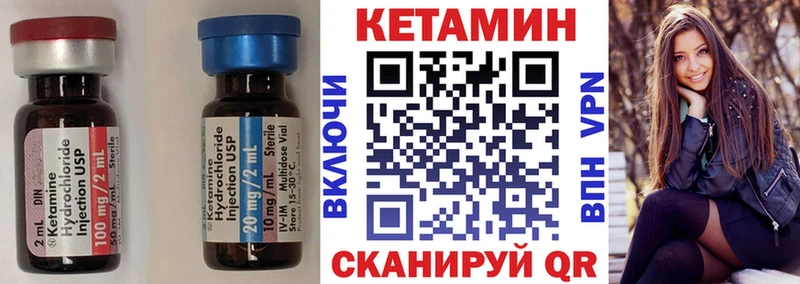 Кетамин ketamine  Алагир 