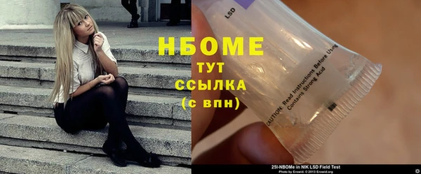ALPHA PVP Абинск