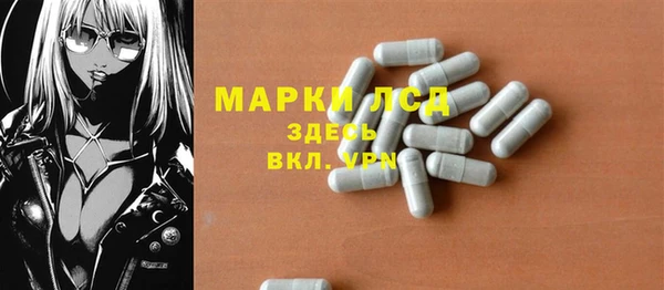 мдма Абдулино