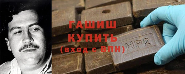 ALPHA PVP Абинск