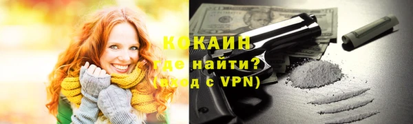 ALPHA PVP Абинск