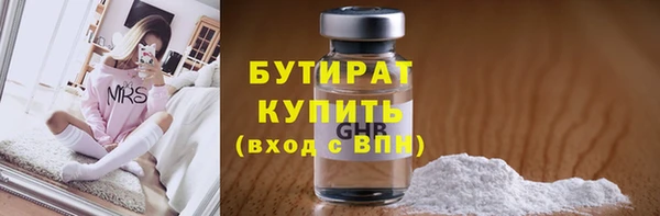 ALPHA PVP Абинск