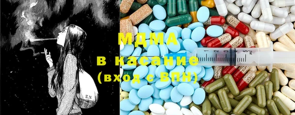 ALPHA PVP Абинск