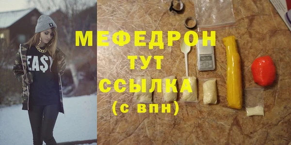 ALPHA PVP Абинск