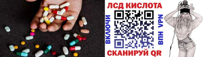 Лсд 25 экстази кислота  цена наркотик  Алагир 