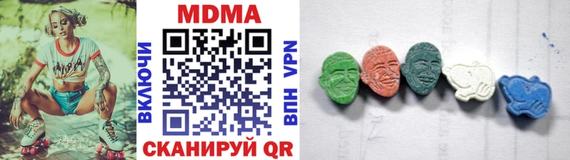 МДМА crystal  гидра вход  Алагир 